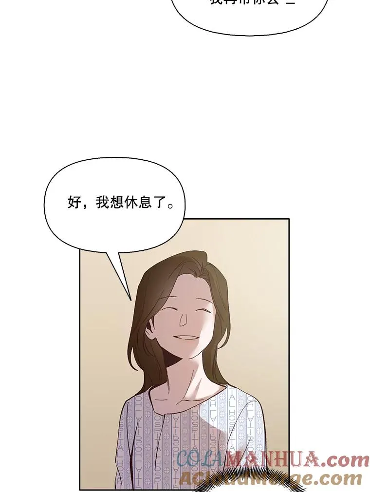 9.雅涵出院66