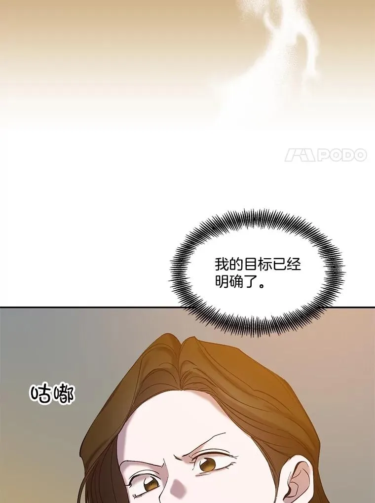 75.意外的消息98