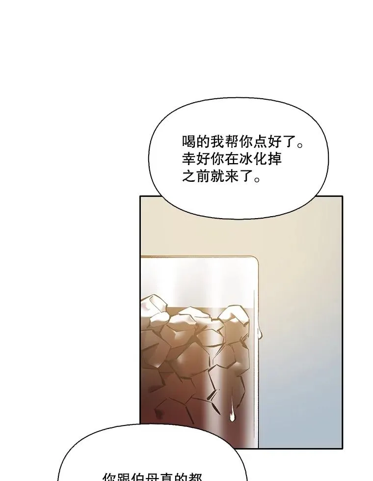 59.收到请帖67