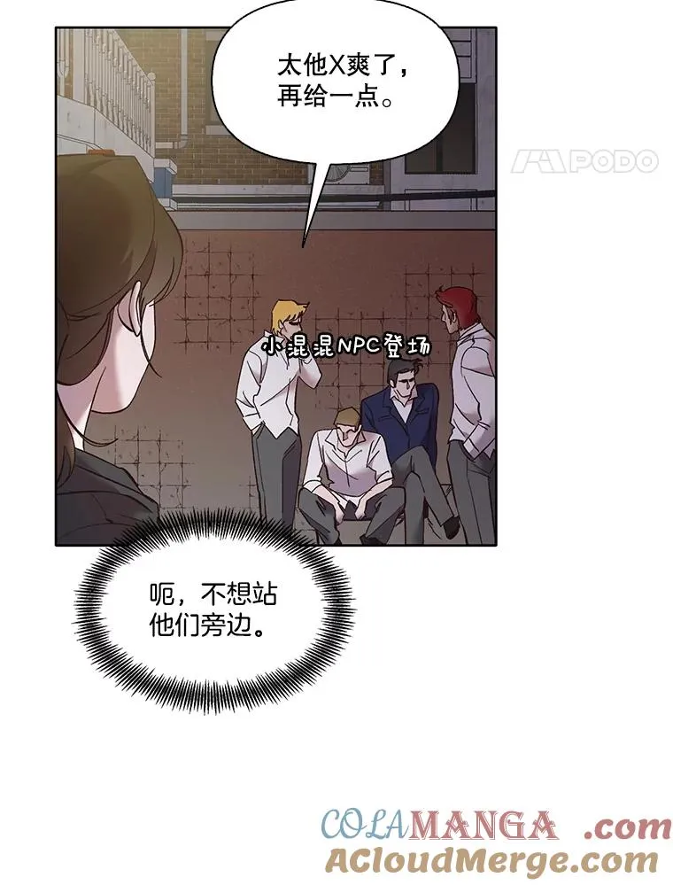 62.遵守约定66