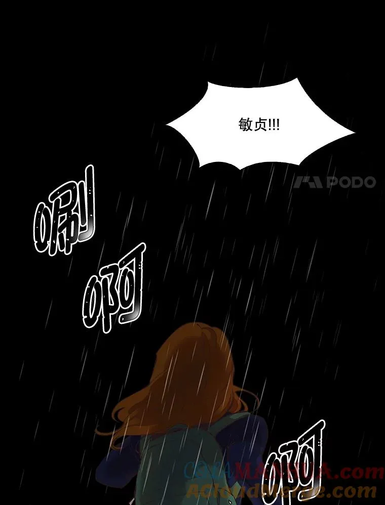 39.阴差阳错72