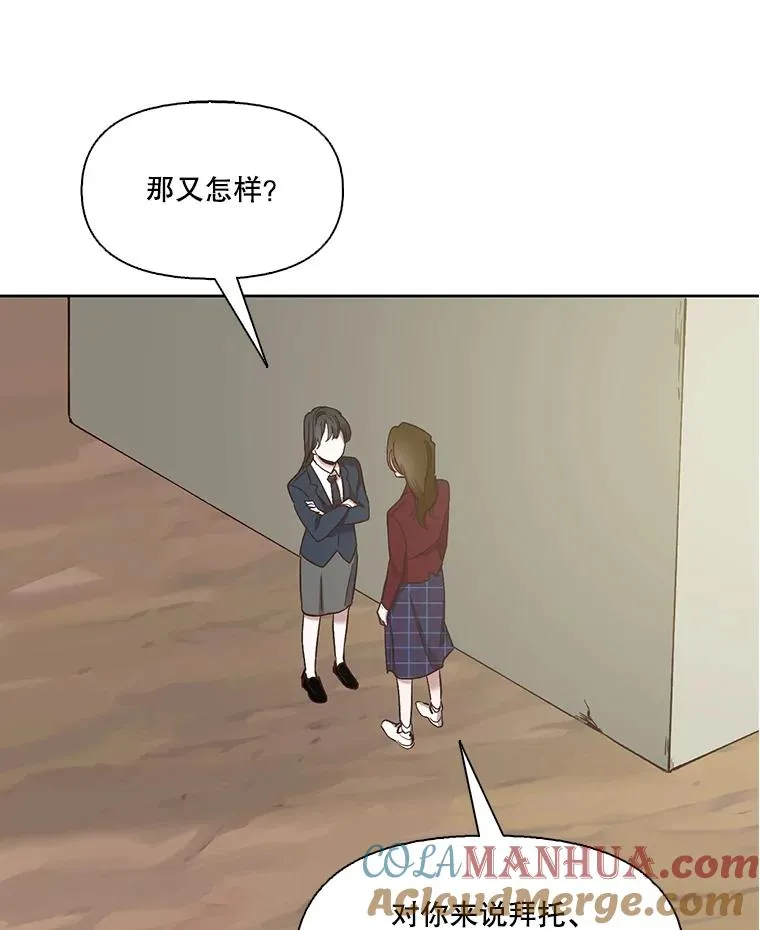 15.爱的告白48