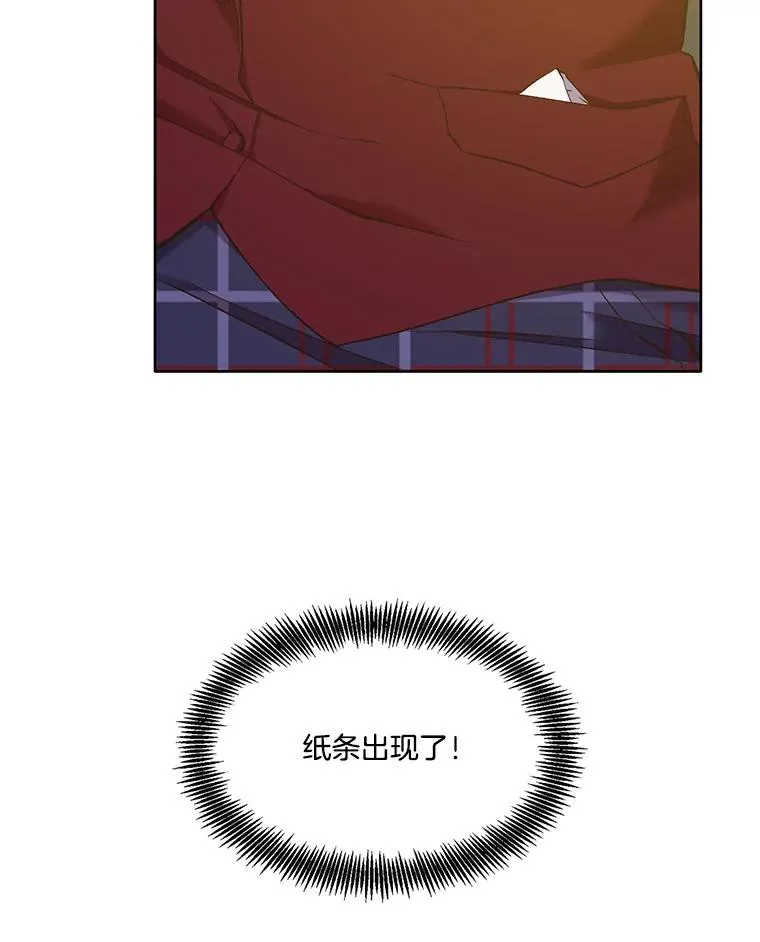 32.事情的真相91