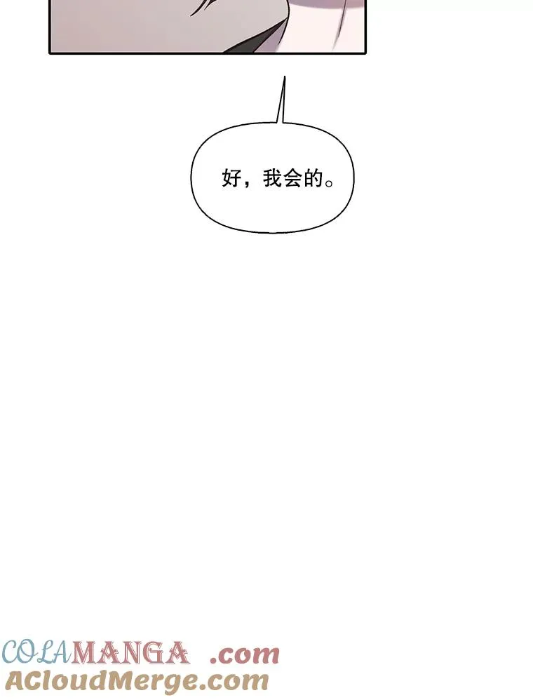 72.我们要结婚了21
