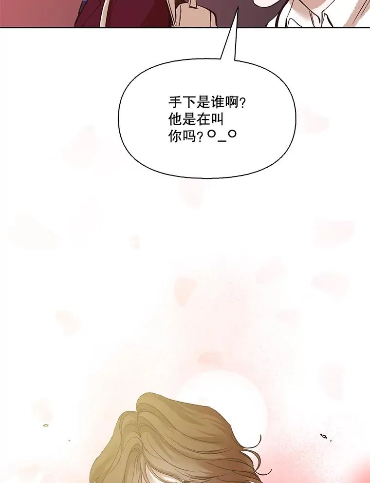 5.纸条出现71