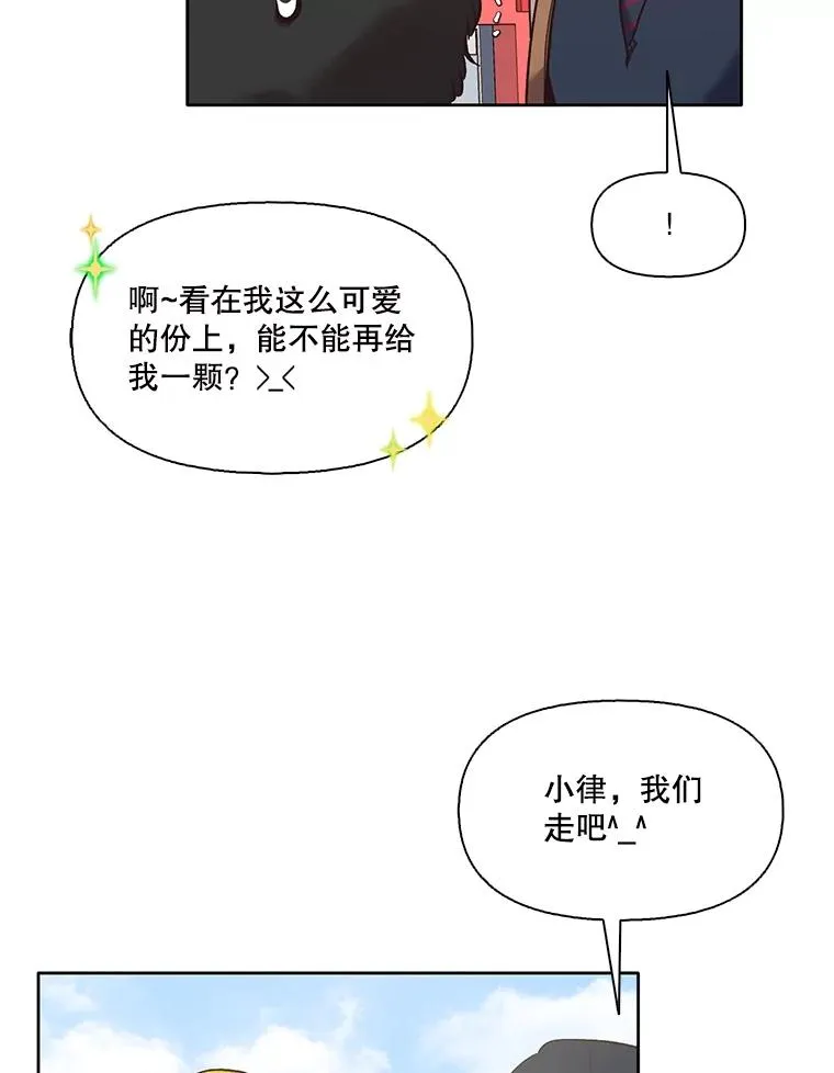 54.找到兼职76