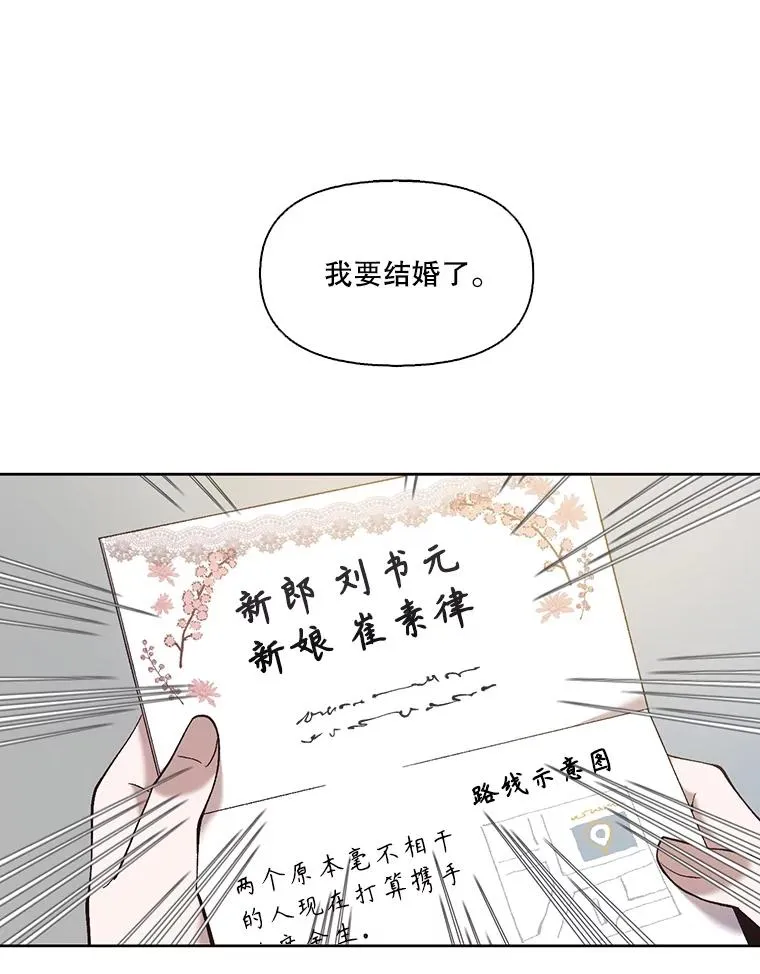 59.收到请帖73