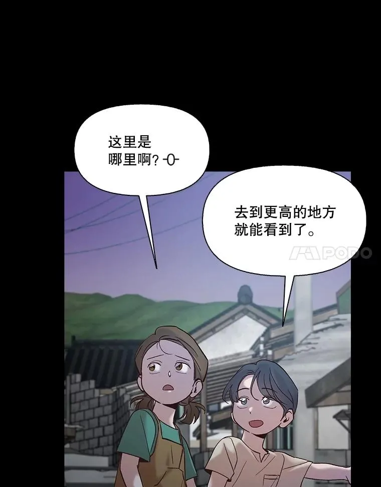 66.童年往事77