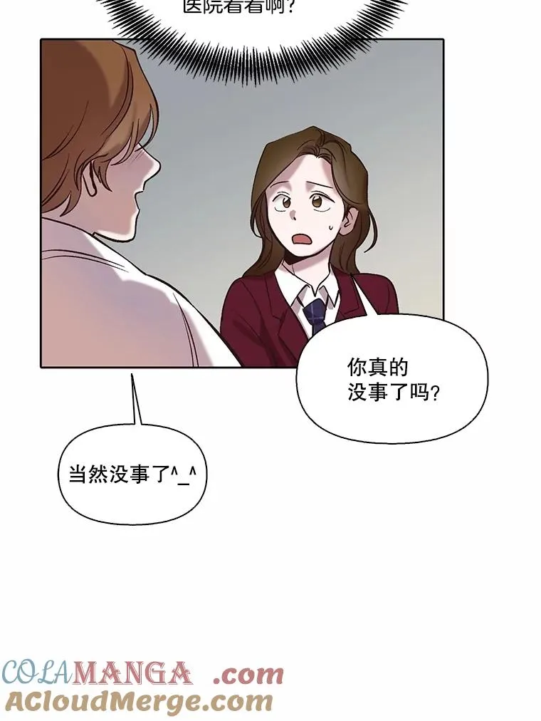 79.又要说分手了28