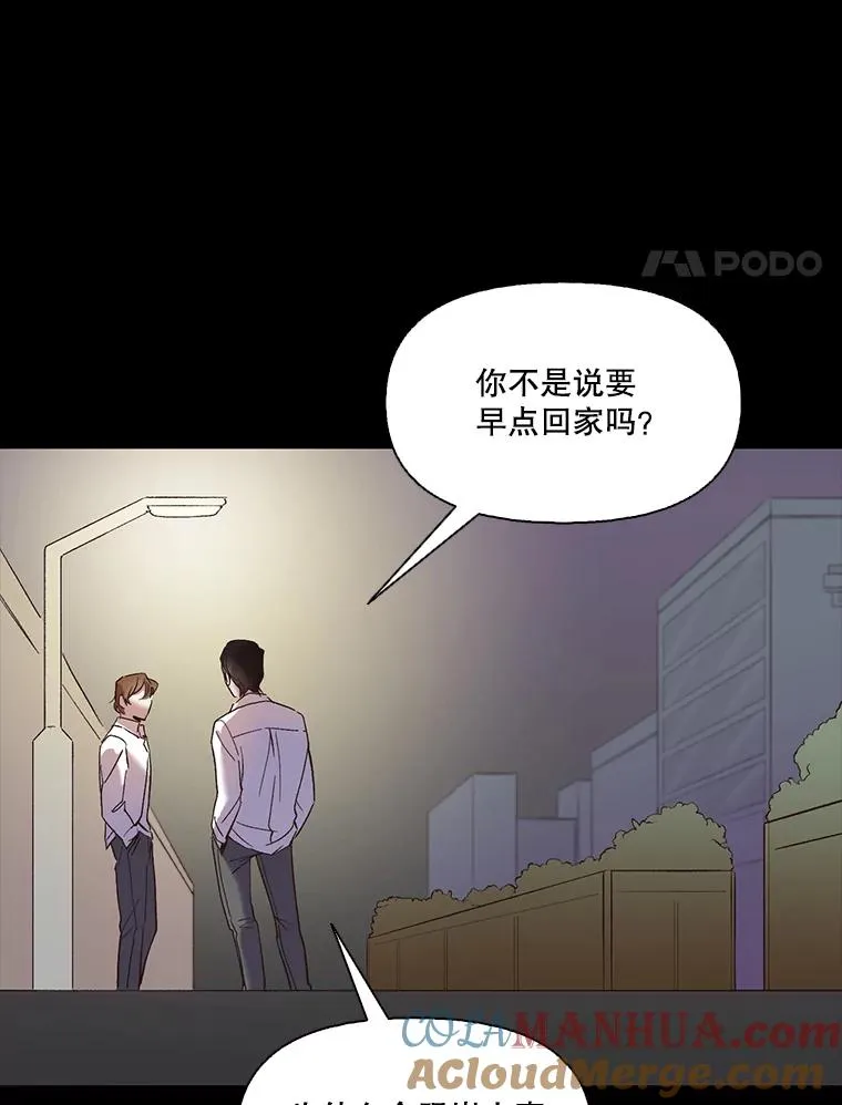32.事情的真相16