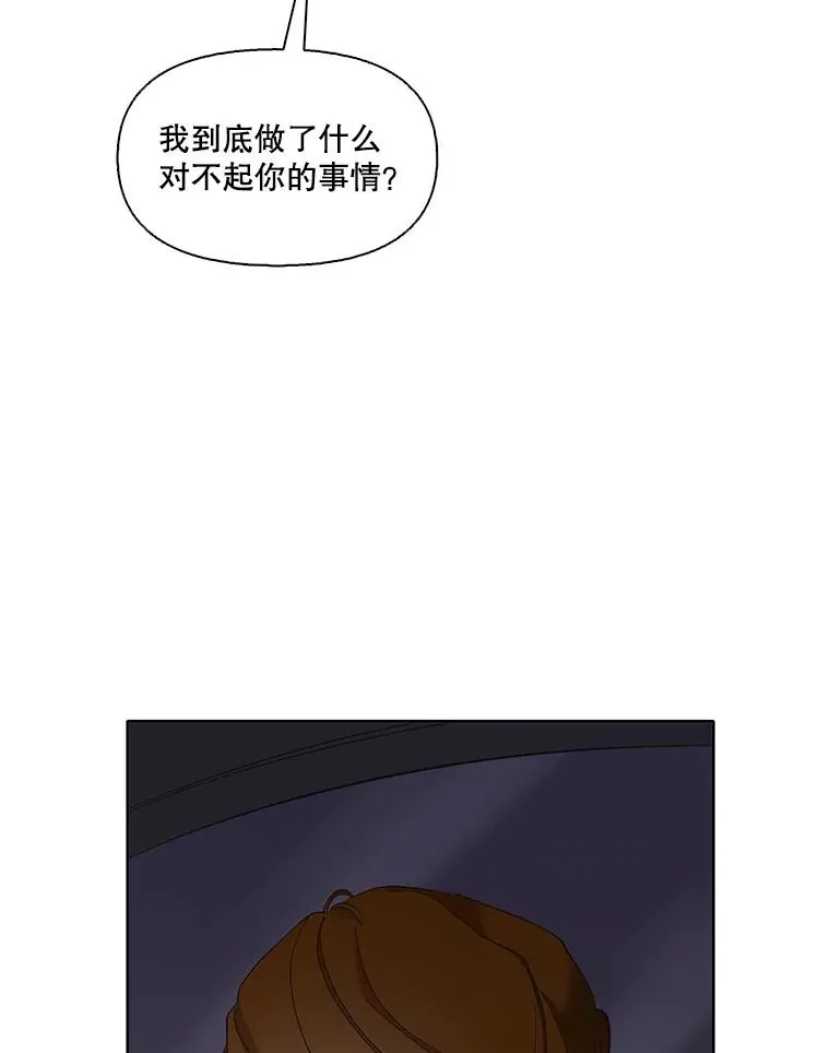 38.新开的咖啡店82
