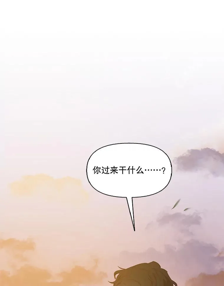 49.主动表白55