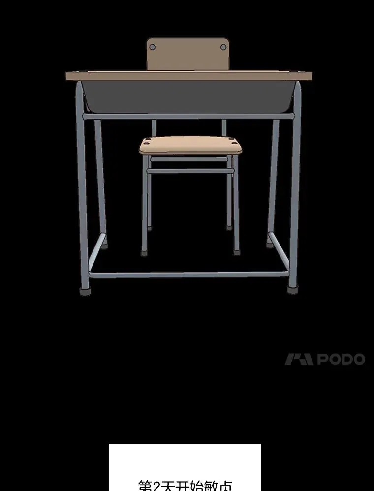 29.同学聚会9