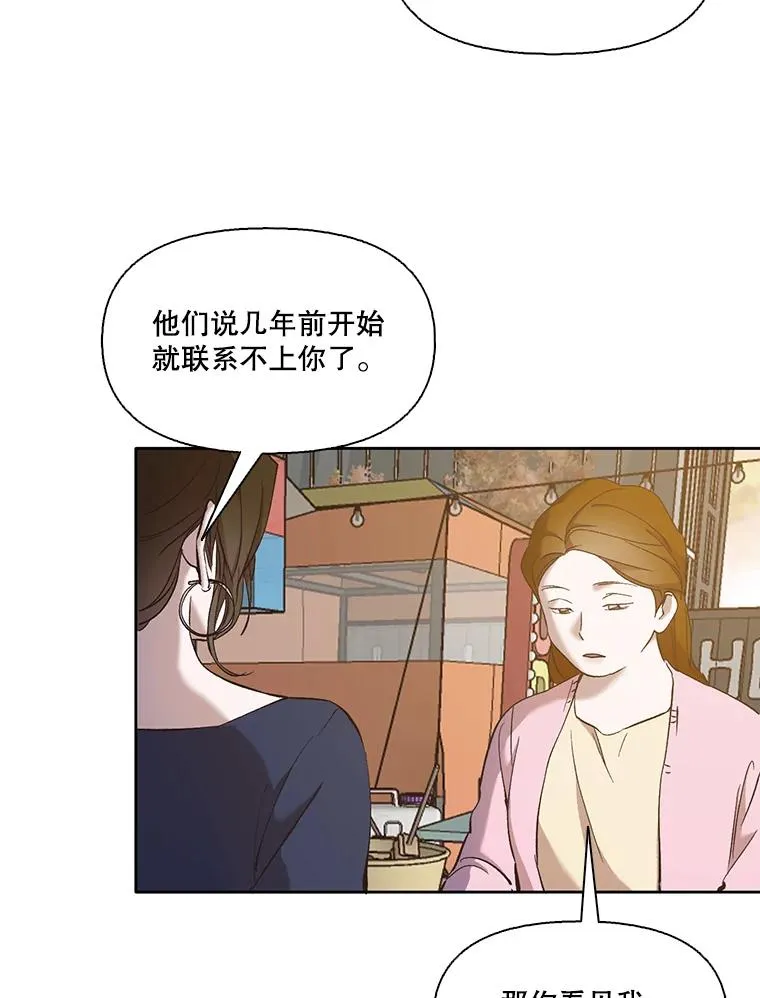 31.再次绝交17