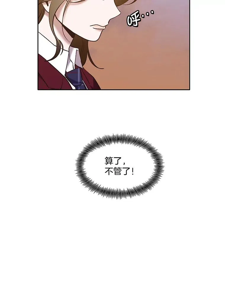 49.主动表白73