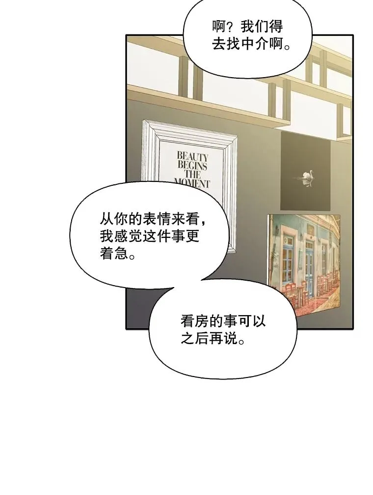70.妈妈的病41