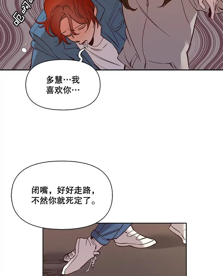 5.纸条出现41