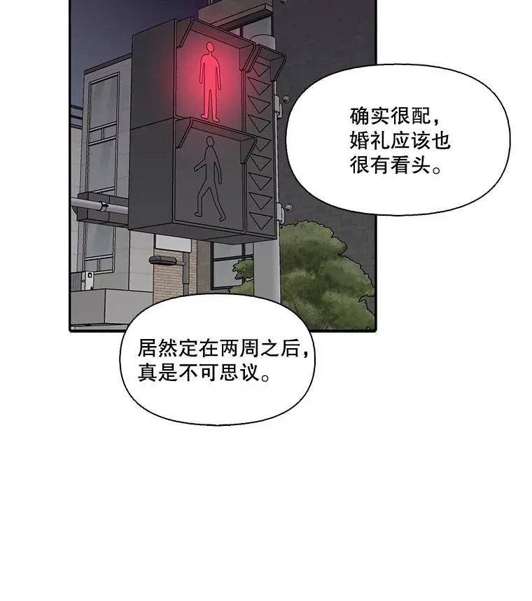 72.我们要结婚了74