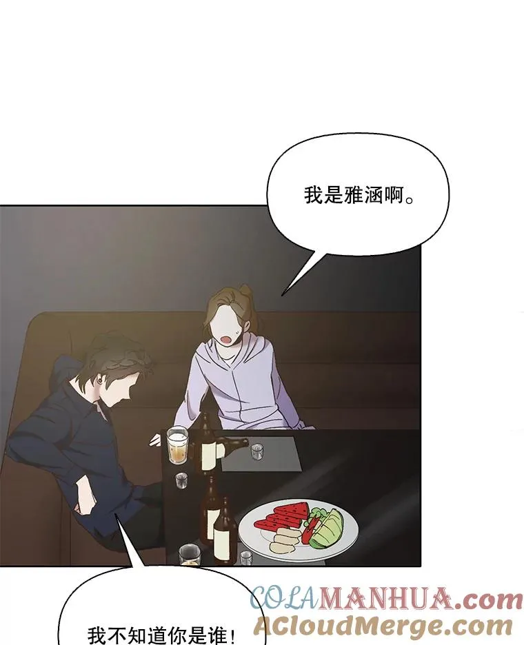 23.纸条的玄机54