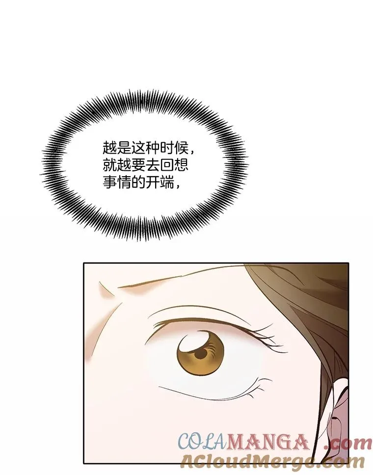 63.误会桥段63