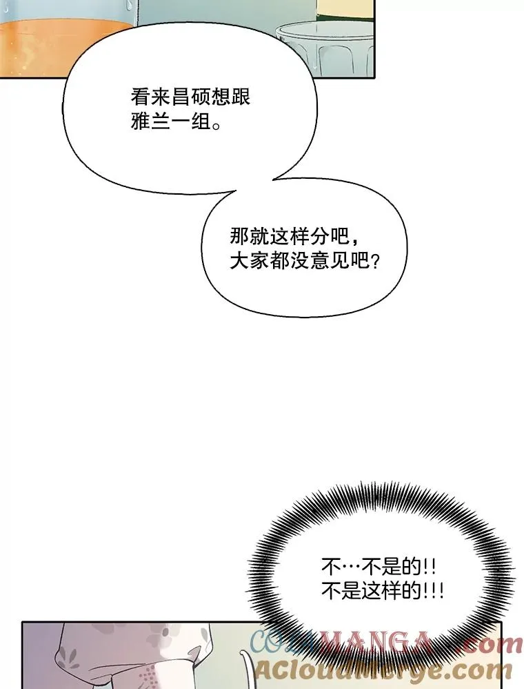 57.英恩的真心42