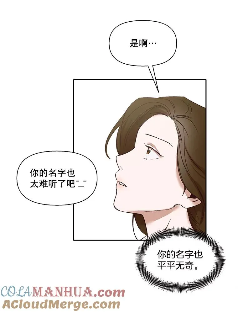 3.回到现实8