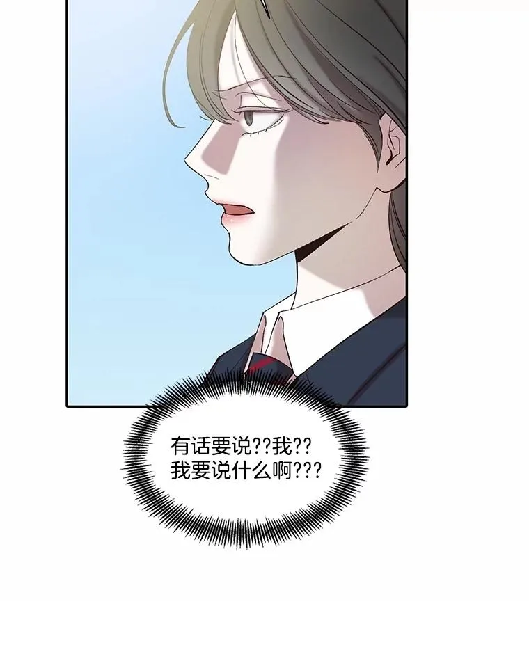 75.意外的消息39