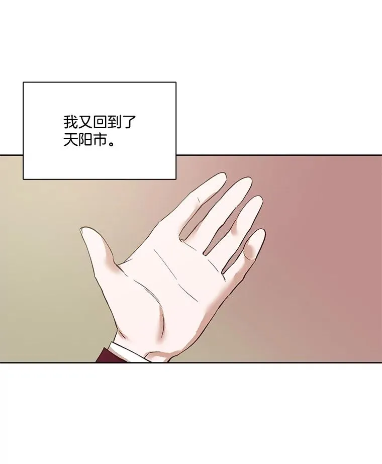 8.雅涵受伤1