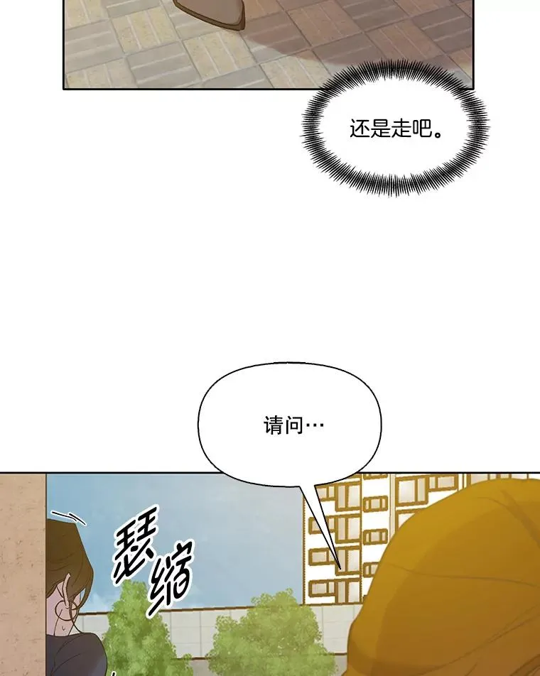 30.见到敏贞82