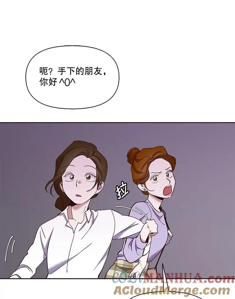 19.酒吧兼职72