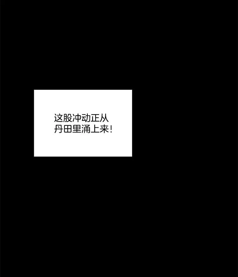 8.雅涵受伤19