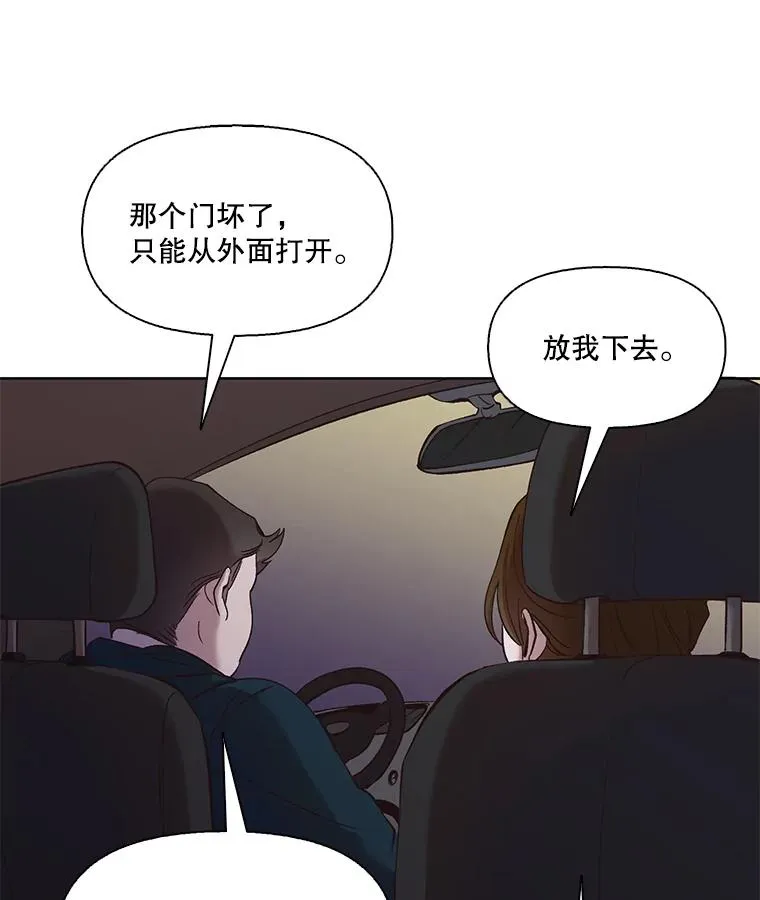 23.纸条的玄机80