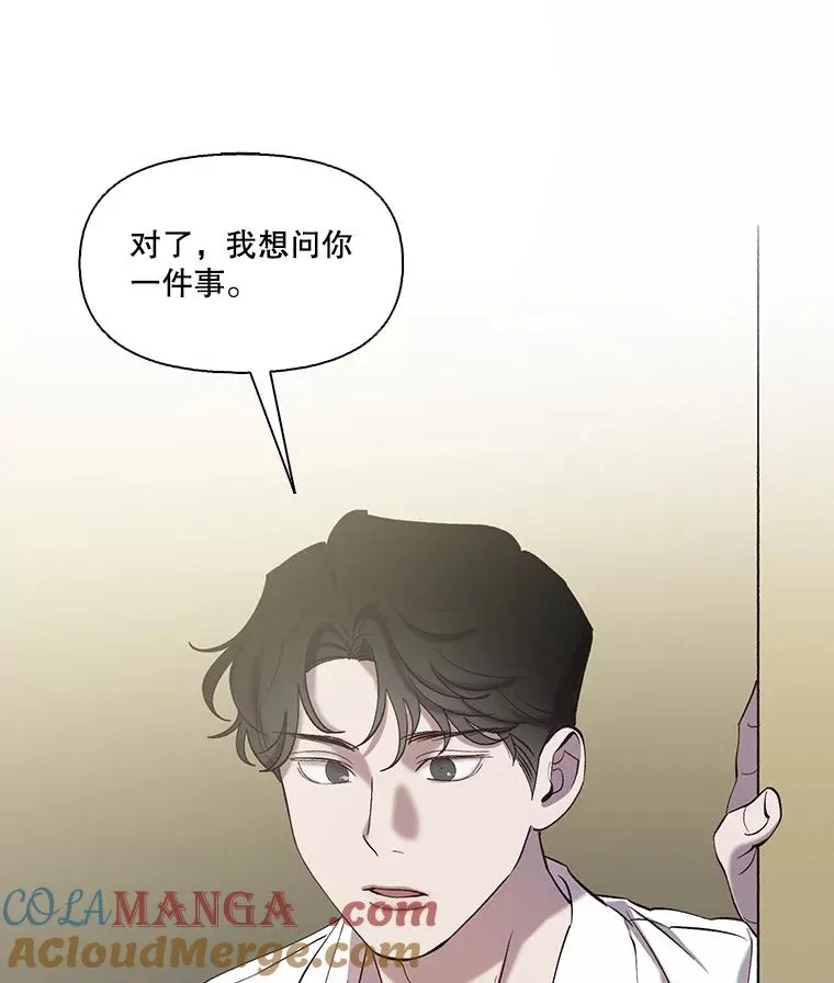 73.暧昧6