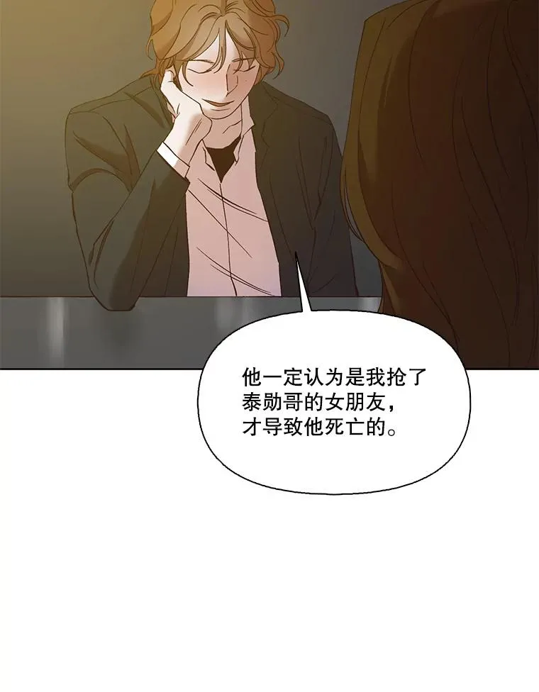 32.事情的真相81