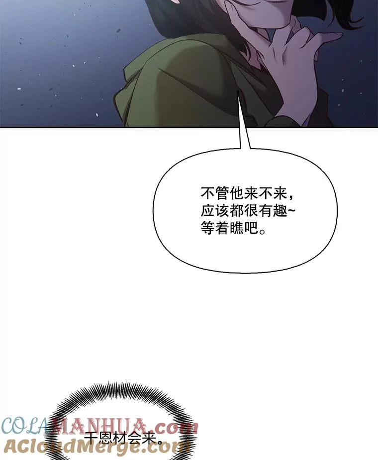 44.真相大白21