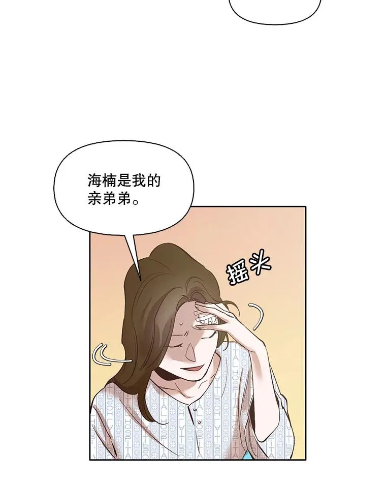 8.雅涵受伤55