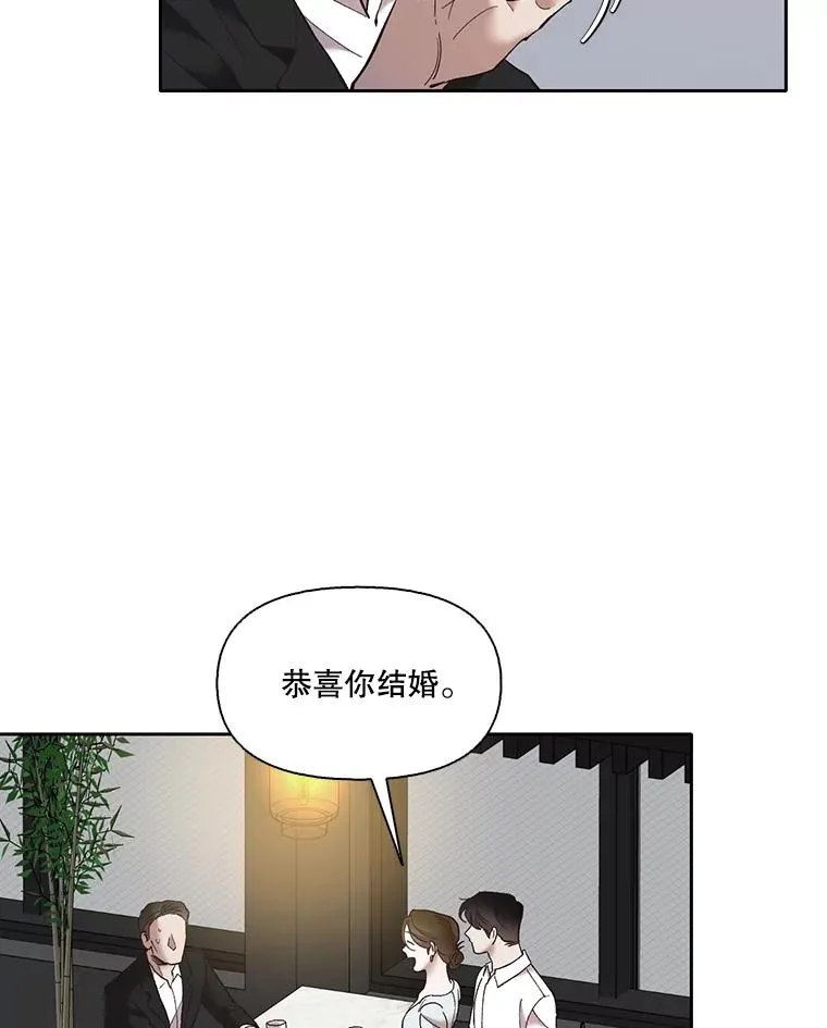 60.神秘的江辉英9