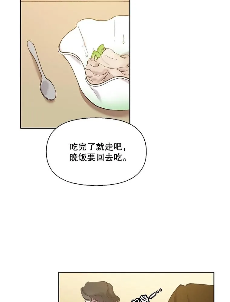 68.跟妈妈约会62