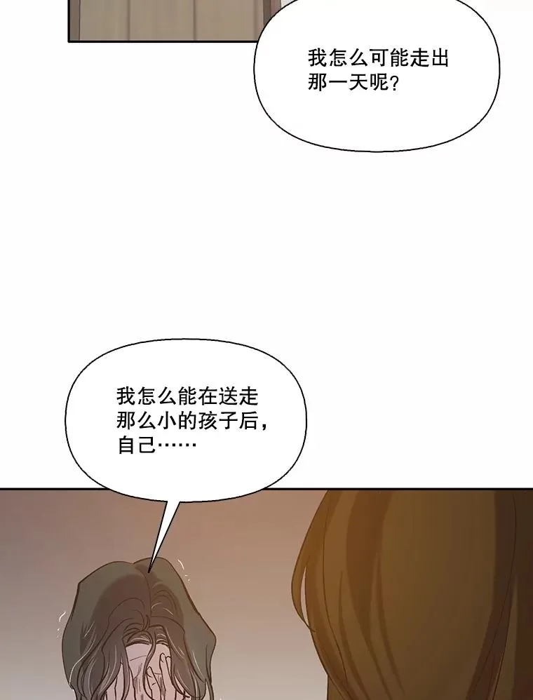 71.当面发泄75