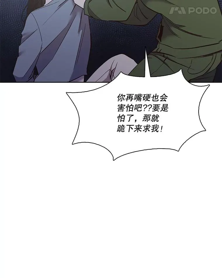 44.真相大白82