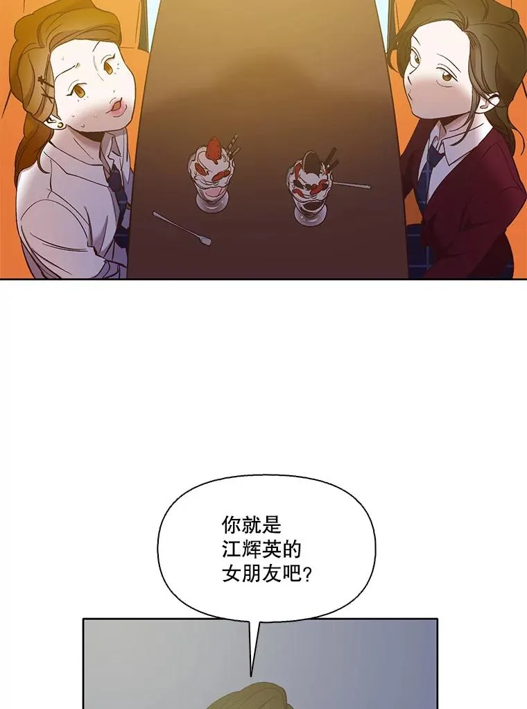 18.冤家路窄25