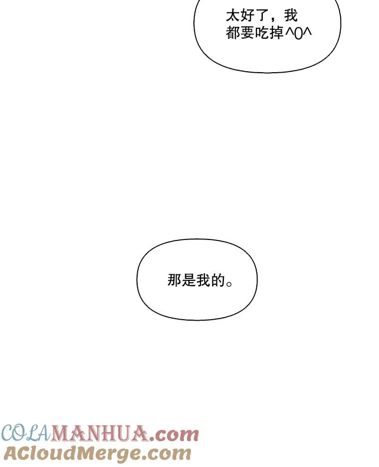 9.雅涵出院15