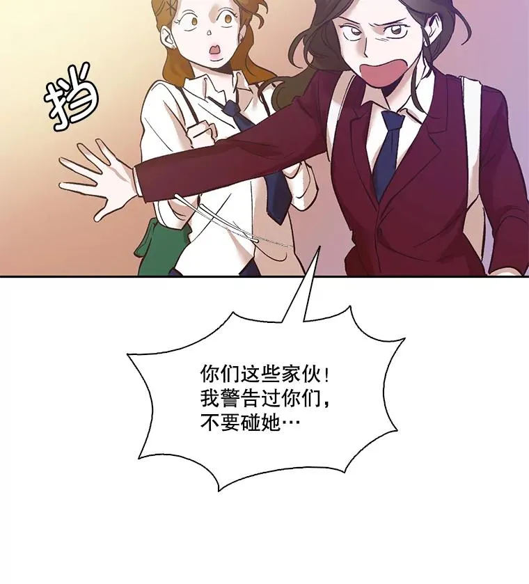 3.回到现实19