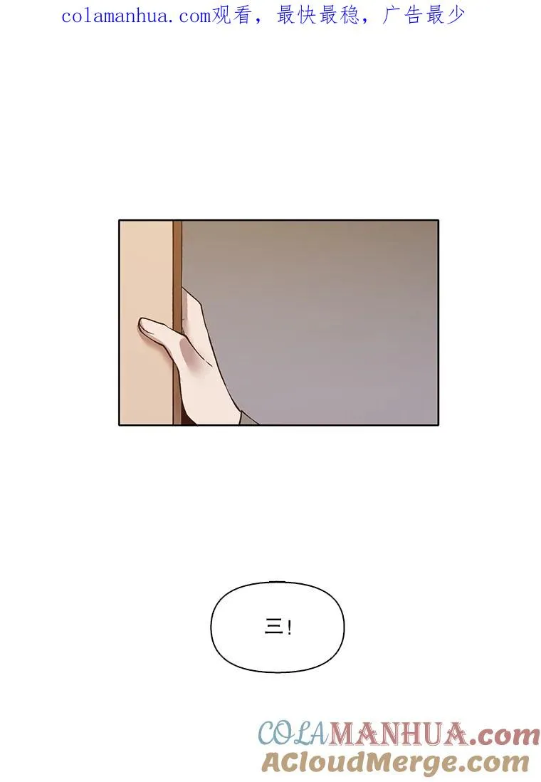 13.陷入圈套0