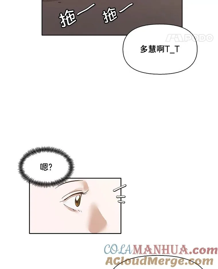 5.纸条出现42