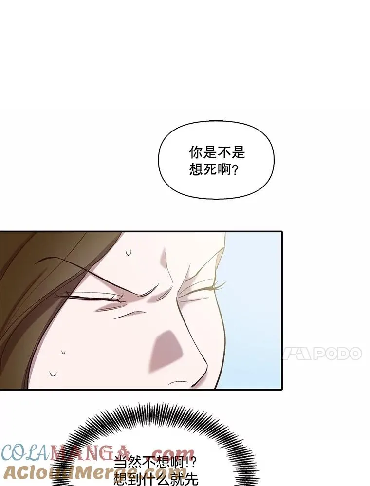 75.意外的消息40