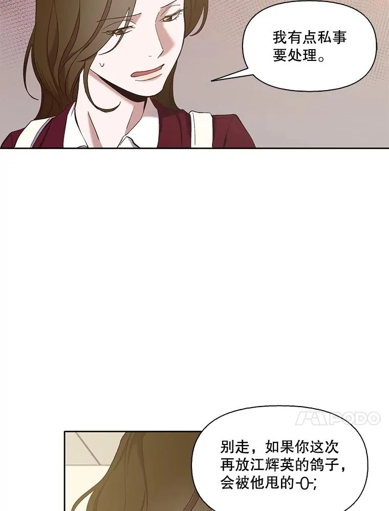 25.周二19