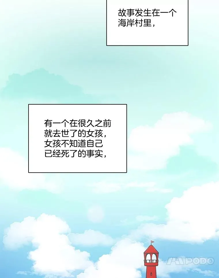 56.红色灯塔80