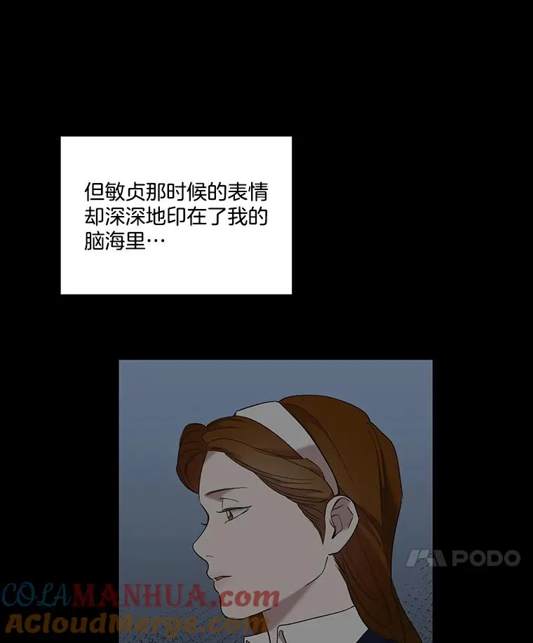 29.同学聚会80
