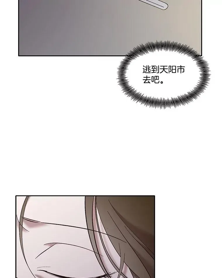 60.神秘的江辉英34